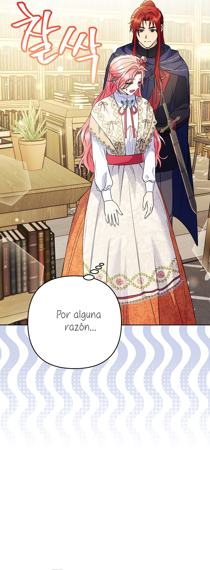 ¿Pensé que eras un esposo con tiempo limitado? Capítulo 39 - Página 32