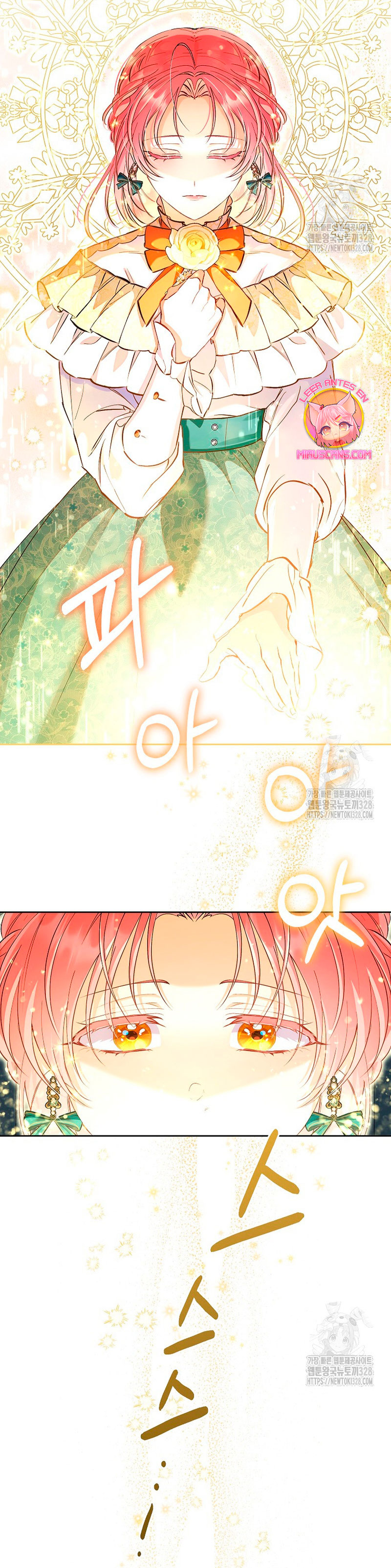 ¿Pensé que eras un esposo con tiempo limitado? Capítulo 4 - Página 26