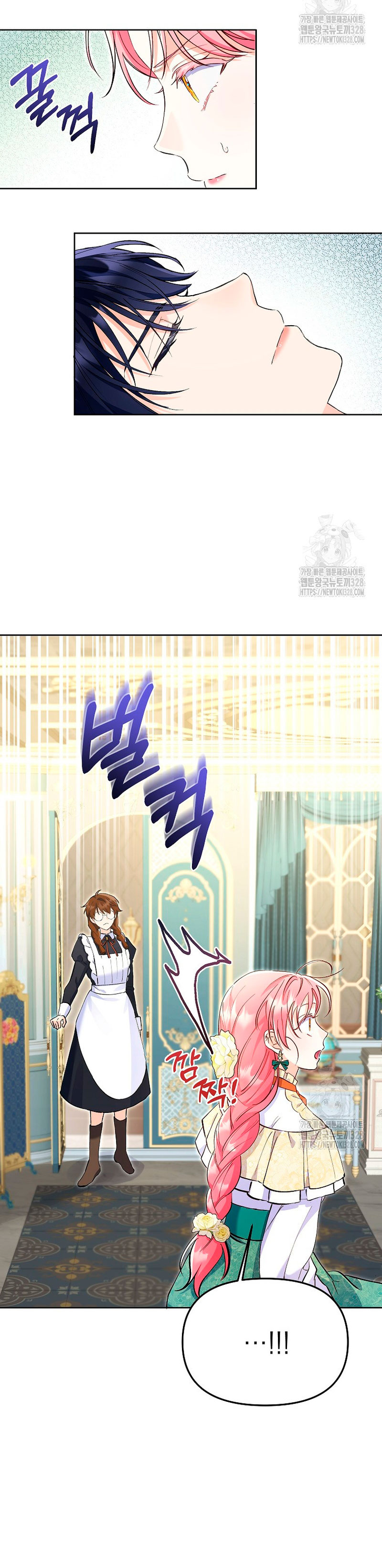 ¿Pensé que eras un esposo con tiempo limitado? Capítulo 4 - Página 4