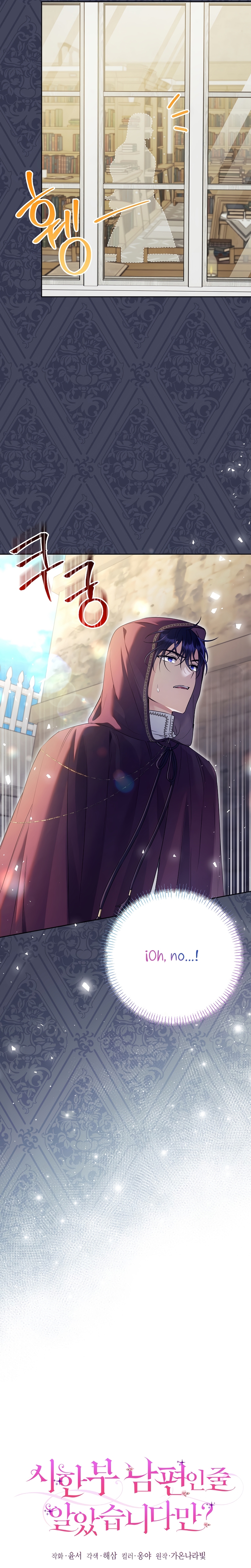 ¿Pensé que eras un esposo con tiempo limitado? Capítulo 40 - Página 7