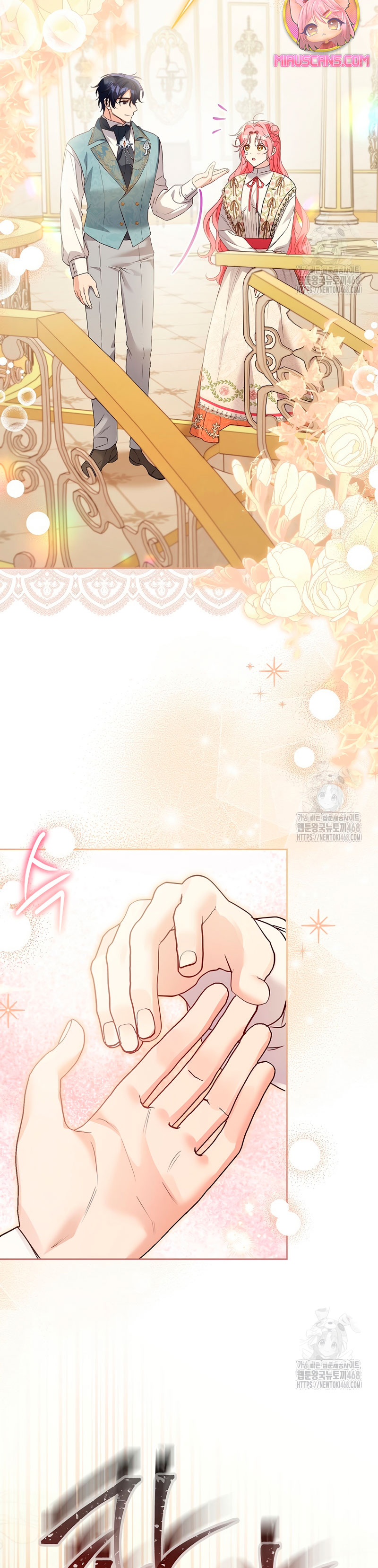 ¿Pensé que eras un esposo con tiempo limitado? Capítulo 42 - Página 13