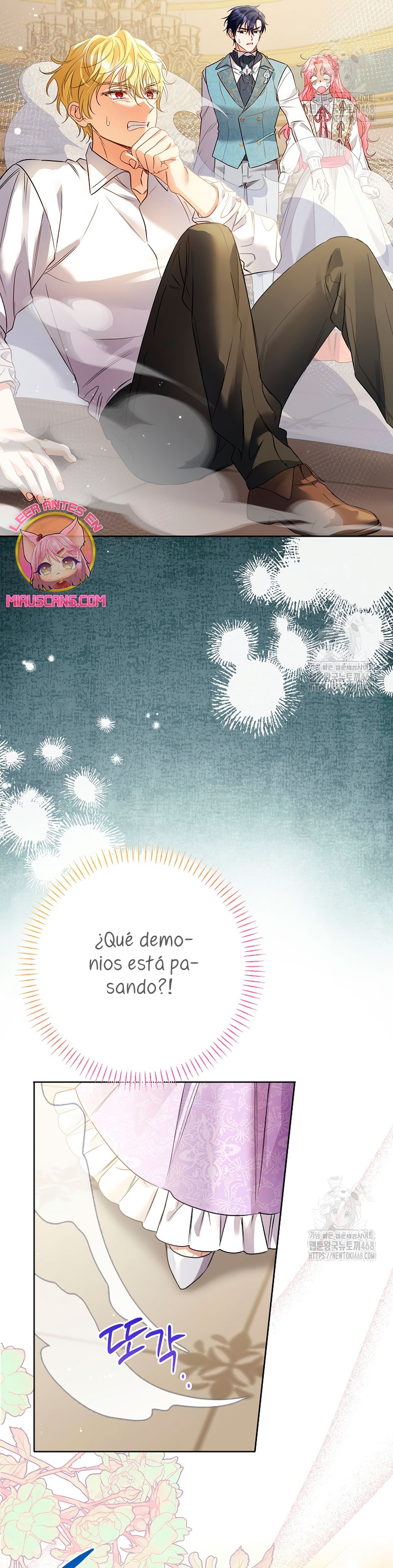 ¿Pensé que eras un esposo con tiempo limitado? Capítulo 42 - Página 17