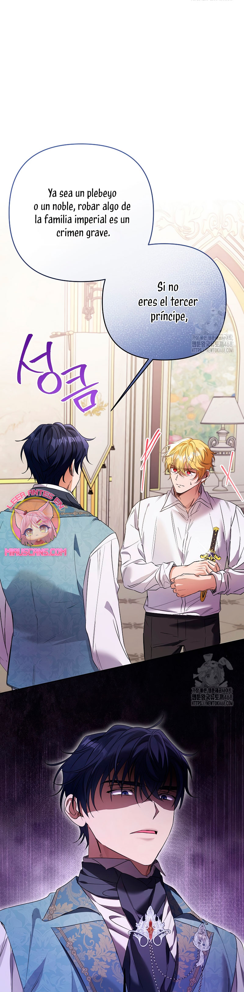 ¿Pensé que eras un esposo con tiempo limitado? Capítulo 42 - Página 30