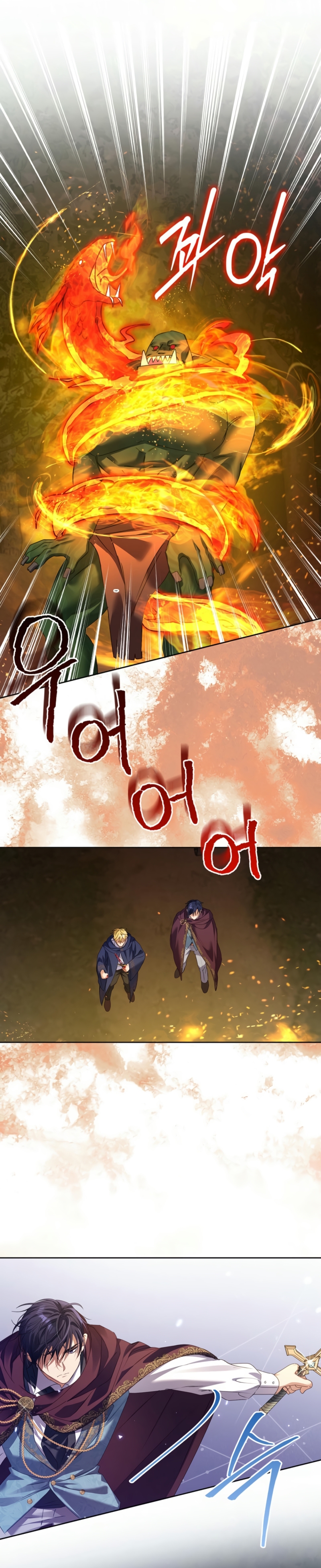 ¿Pensé que eras un esposo con tiempo limitado? Capítulo 44 - Página 13