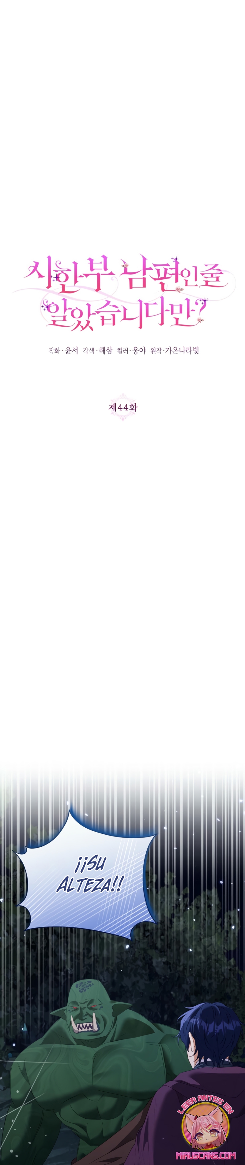 ¿Pensé que eras un esposo con tiempo limitado? Capítulo 44 - Página 3