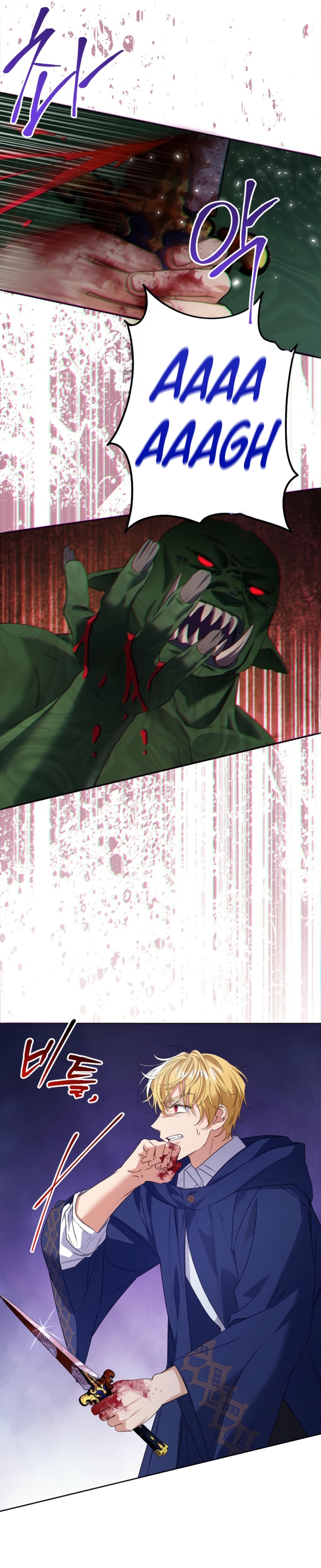 ¿Pensé que eras un esposo con tiempo limitado? Capítulo 44 - Página 6