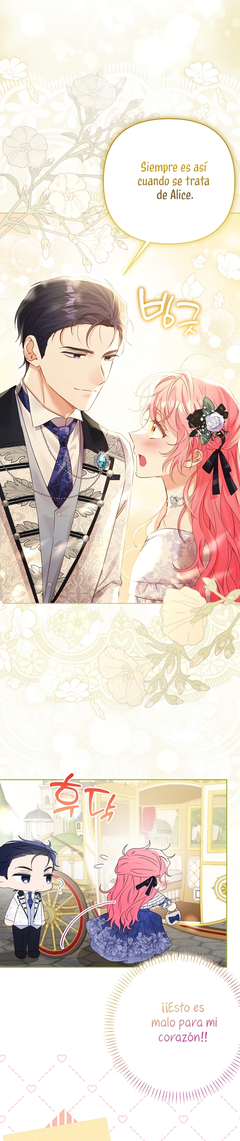 ¿Pensé que eras un esposo con tiempo limitado? Capítulo 46 - Página 22