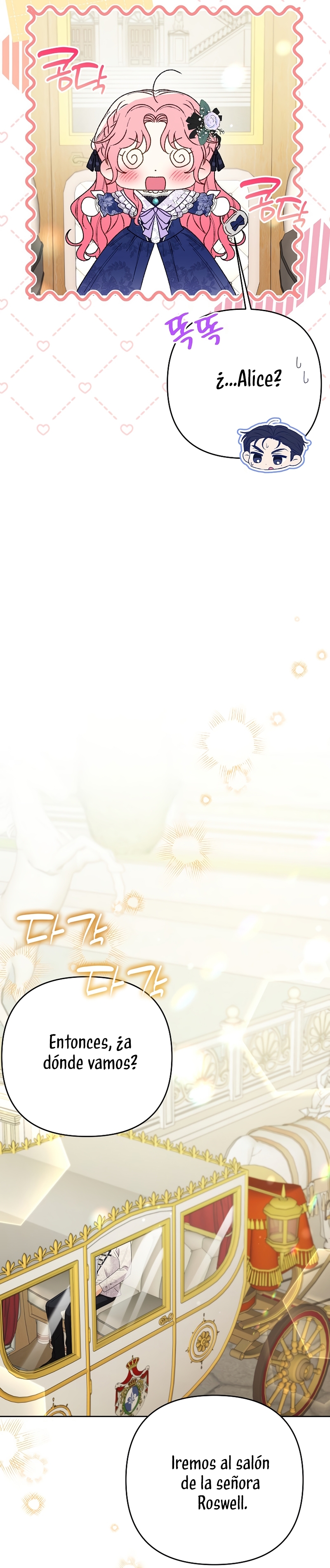 ¿Pensé que eras un esposo con tiempo limitado? Capítulo 46 - Página 23