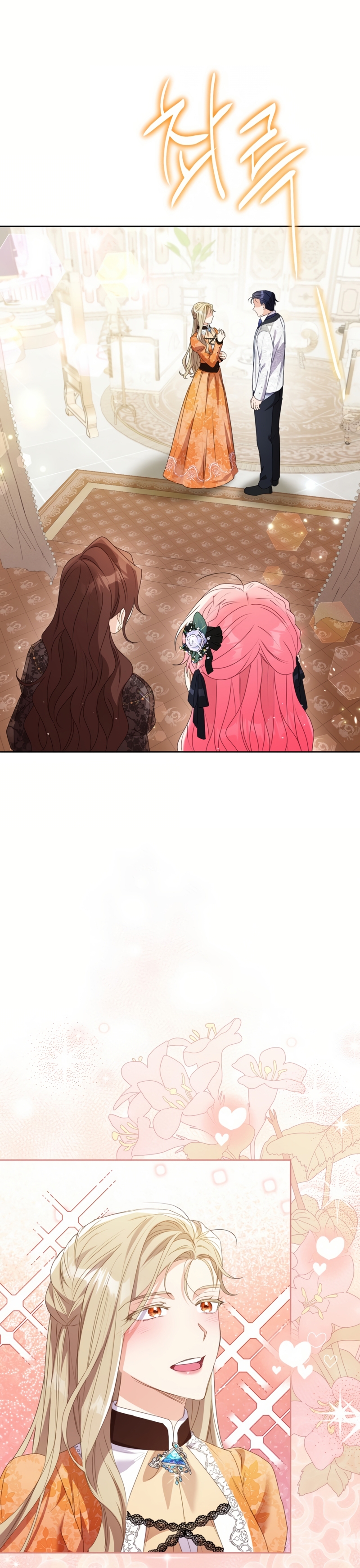 ¿Pensé que eras un esposo con tiempo limitado? Capítulo 47 - Página 35