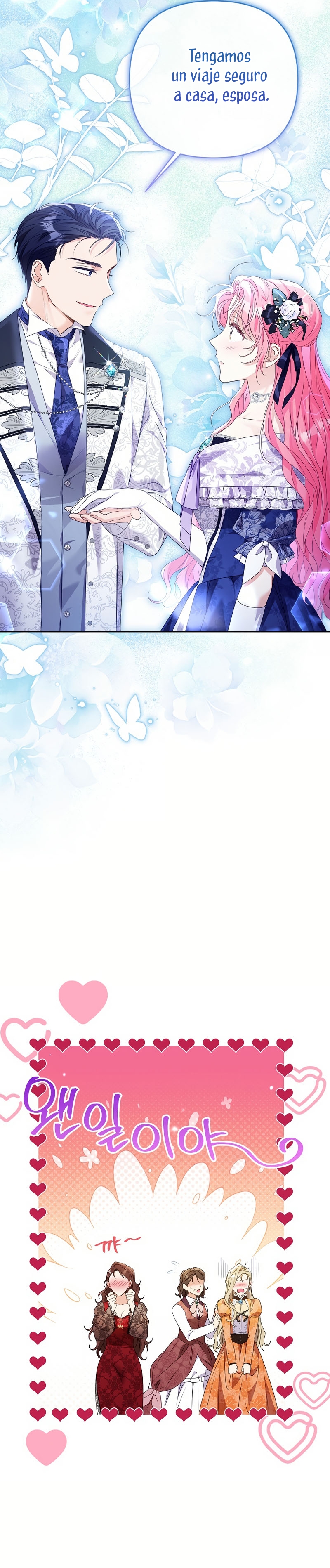 ¿Pensé que eras un esposo con tiempo limitado? Capítulo 48 - Página 10