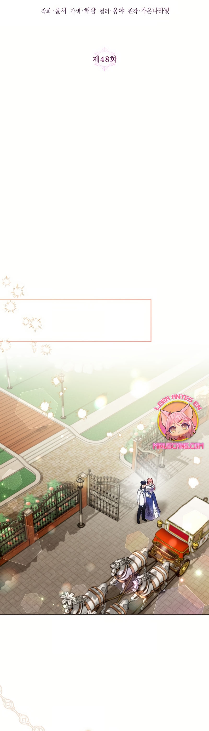 ¿Pensé que eras un esposo con tiempo limitado? Capítulo 48 - Página 17