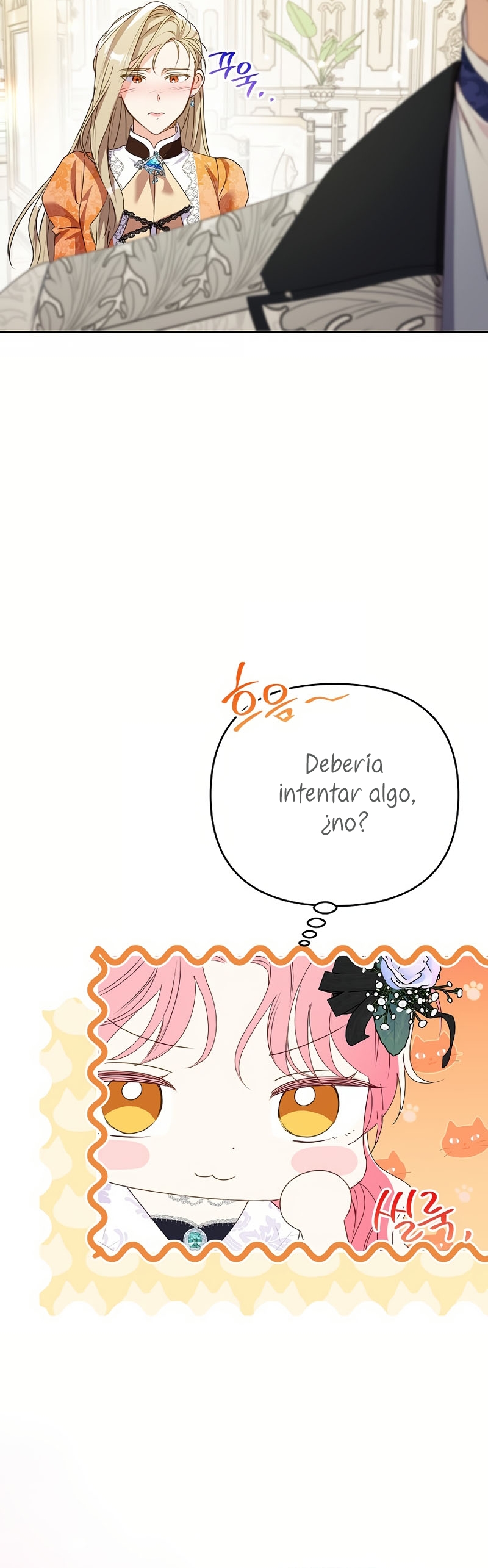 ¿Pensé que eras un esposo con tiempo limitado? Capítulo 48 - Página 7