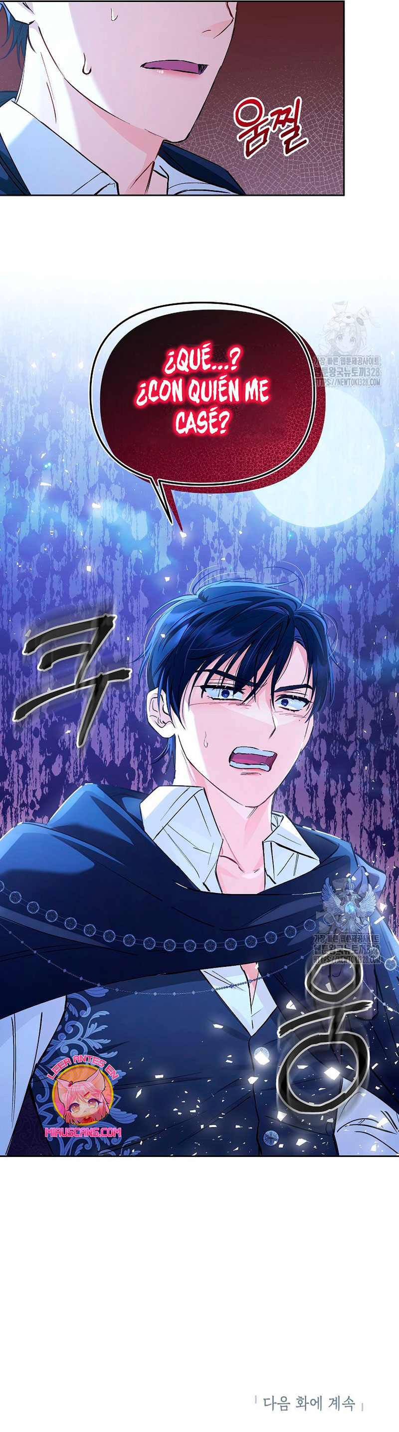 ¿Pensé que eras un esposo con tiempo limitado? Capítulo 5 - Página 34