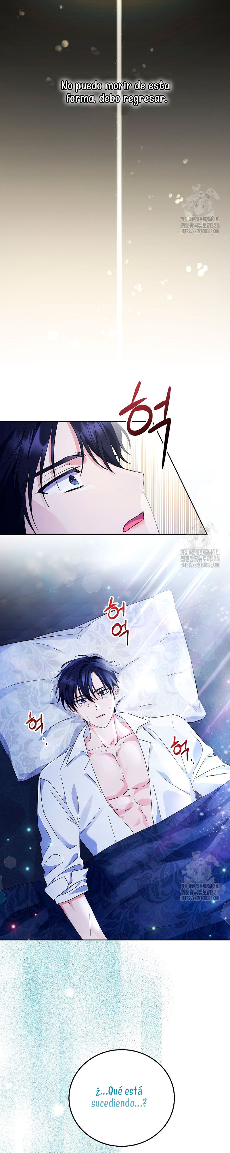 ¿Pensé que eras un esposo con tiempo limitado? Capítulo 5 - Página 6