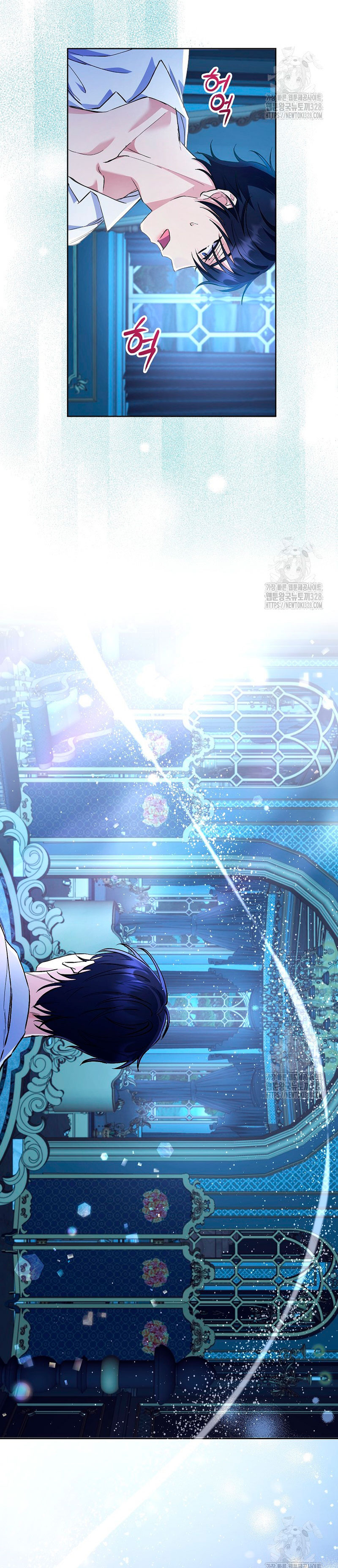 ¿Pensé que eras un esposo con tiempo limitado? Capítulo 5 - Página 7