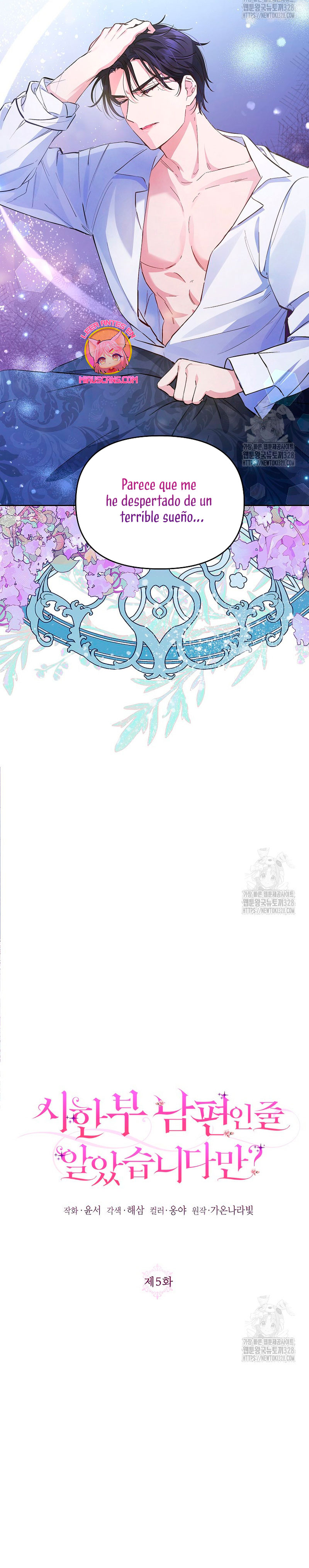 ¿Pensé que eras un esposo con tiempo limitado? Capítulo 5 - Página 8