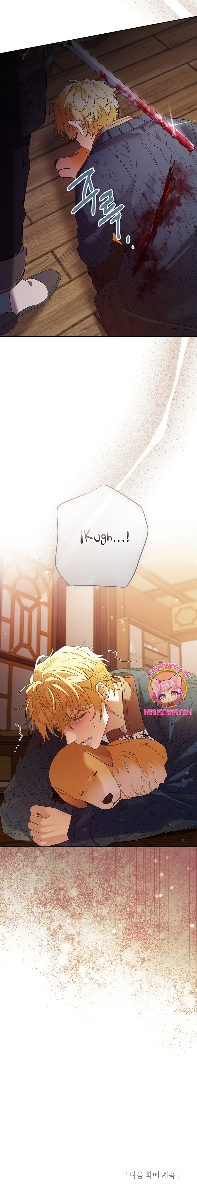 ¿Pensé que eras un esposo con tiempo limitado? Capítulo 52 - Página 33