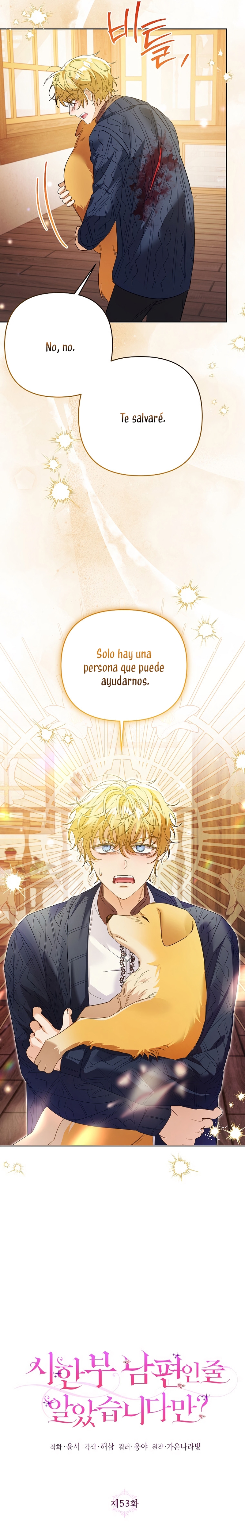 ¿Pensé que eras un esposo con tiempo limitado? Capítulo 53 - Página 11