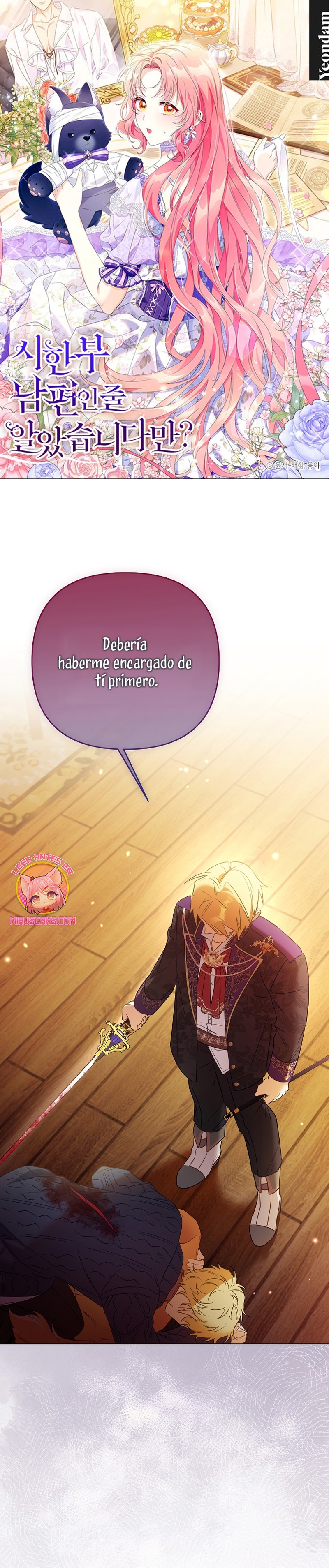 ¿Pensé que eras un esposo con tiempo limitado? Capítulo 53 - Página 2