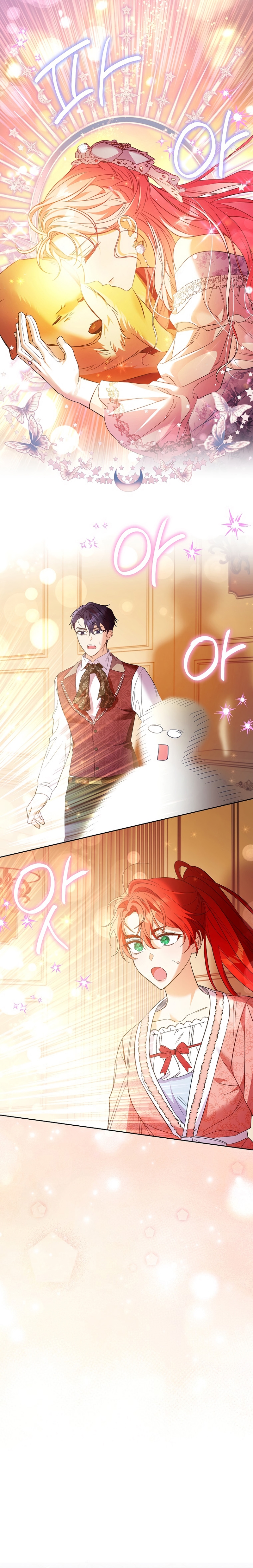 ¿Pensé que eras un esposo con tiempo limitado? Capítulo 53 - Página 28