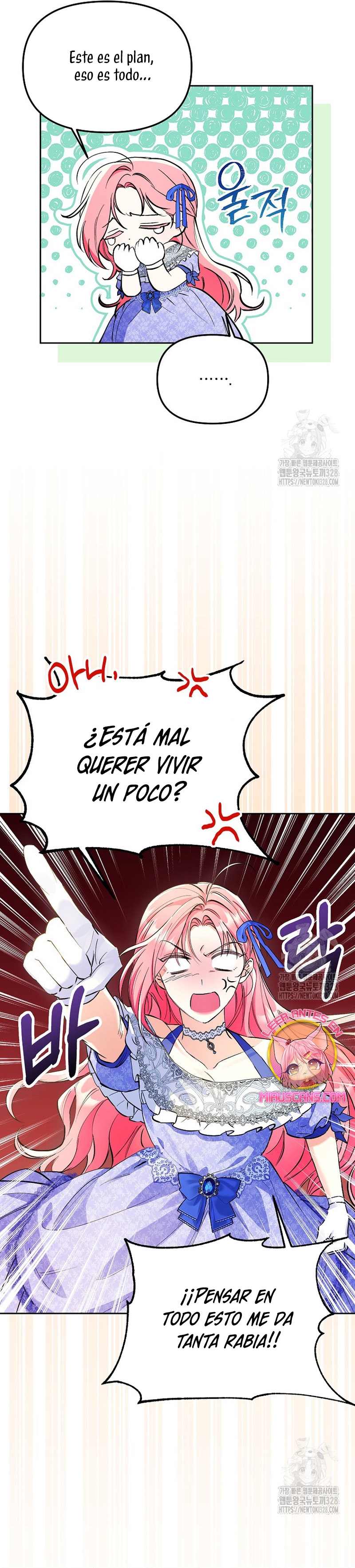 ¿Pensé que eras un esposo con tiempo limitado? Capítulo 6 - Página 19