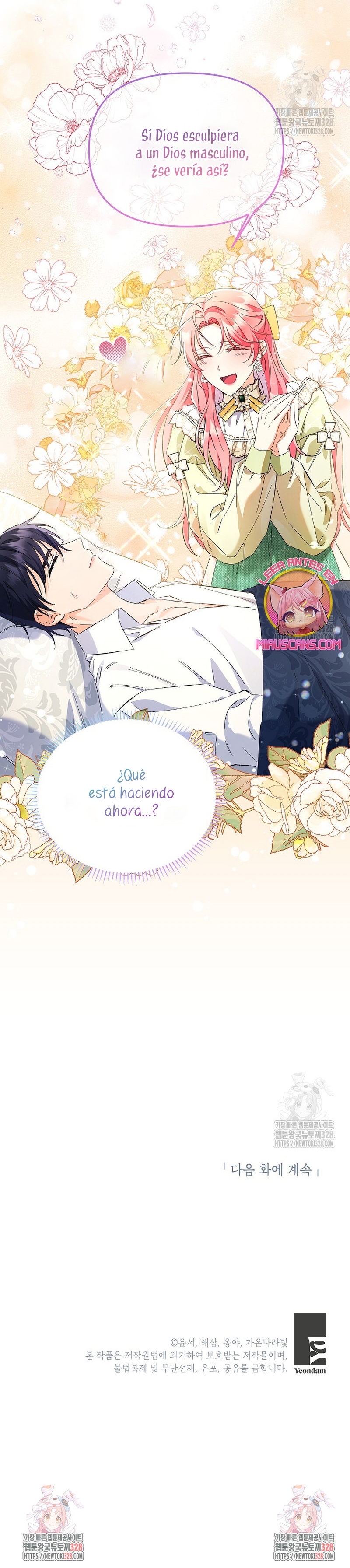 ¿Pensé que eras un esposo con tiempo limitado? Capítulo 6 - Página 32