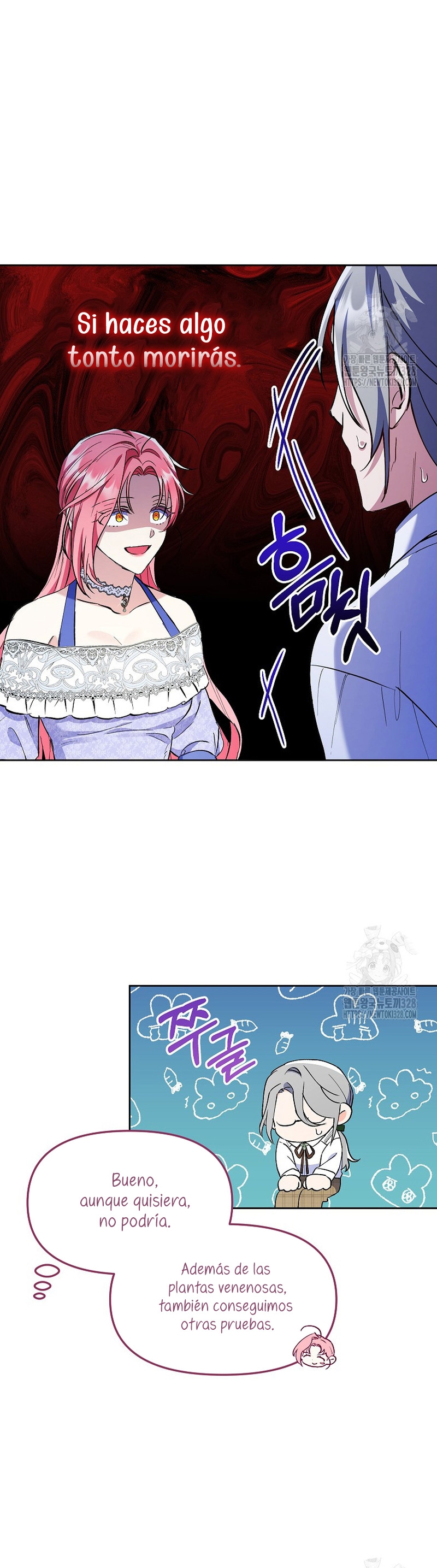 ¿Pensé que eras un esposo con tiempo limitado? Capítulo 6 - Página 5