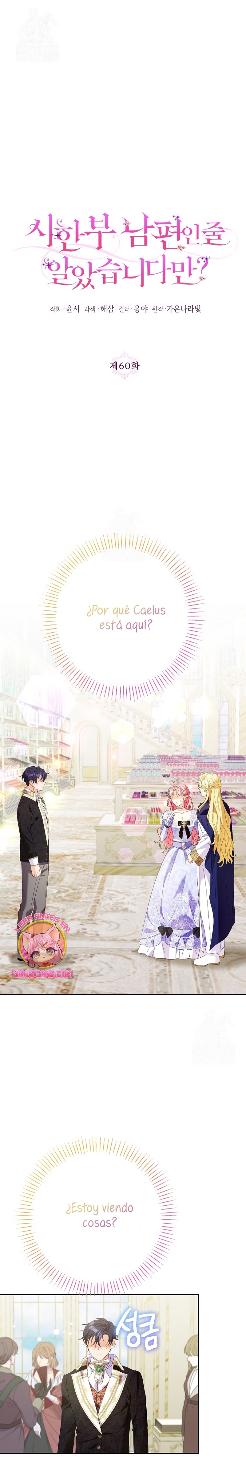 ¿Pensé que eras un esposo con tiempo limitado? Capítulo 60 - Página 3