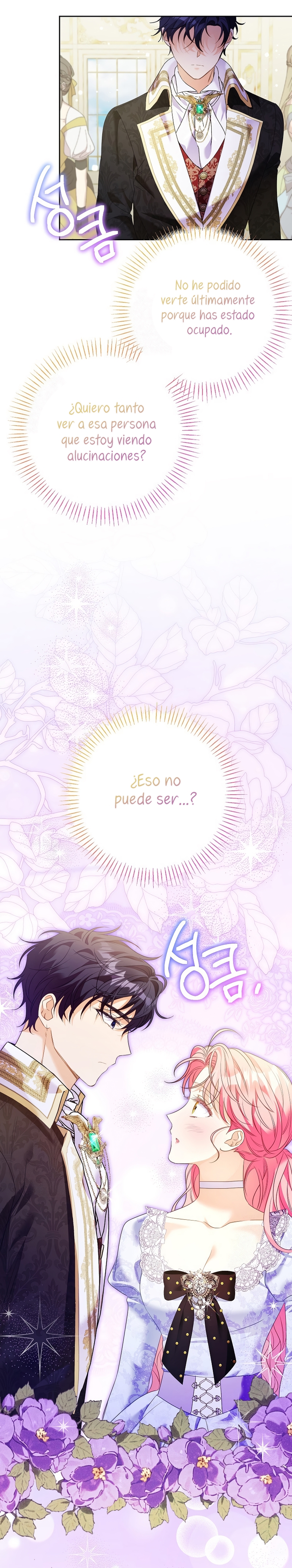 ¿Pensé que eras un esposo con tiempo limitado? Capítulo 60 - Página 4