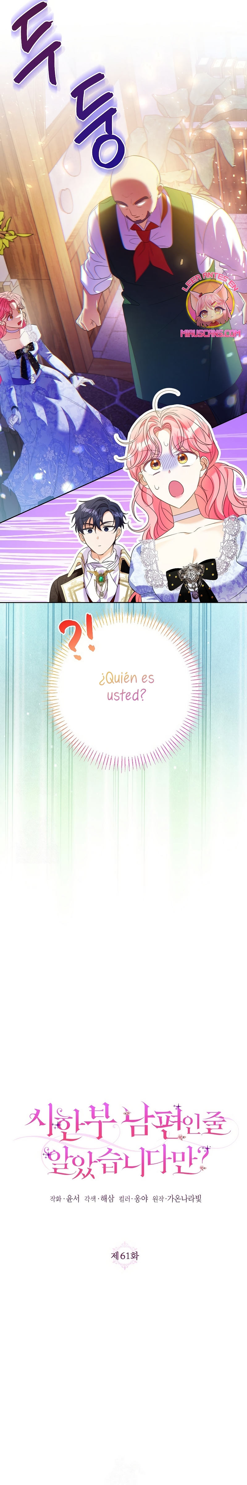¿Pensé que eras un esposo con tiempo limitado? Capítulo 61 - Página 10