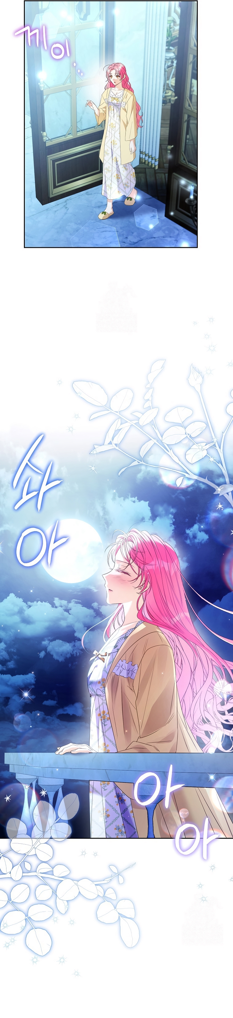 ¿Pensé que eras un esposo con tiempo limitado? Capítulo 62 - Página 10