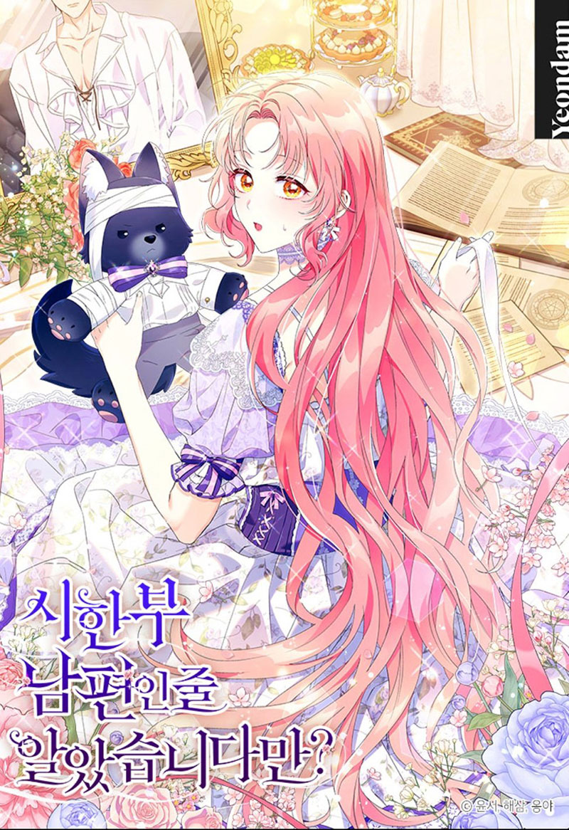 ¿Pensé que eras un esposo con tiempo limitado? Capítulo 63 - Página 2