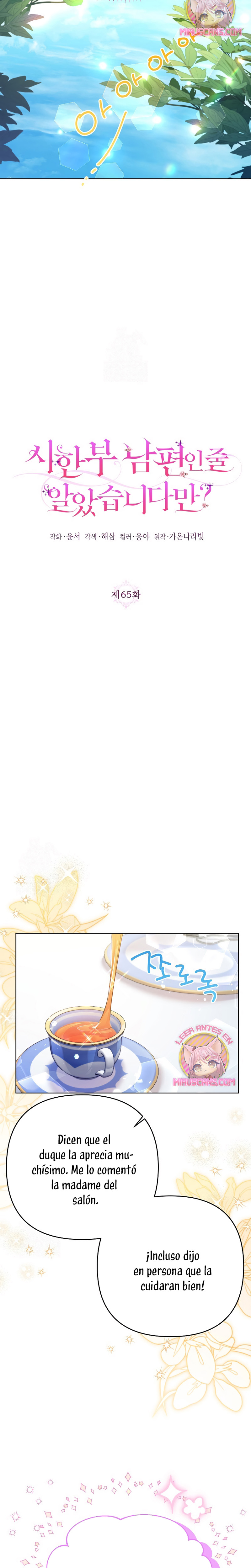 ¿Pensé que eras un esposo con tiempo limitado? Capítulo 65 - Página 9