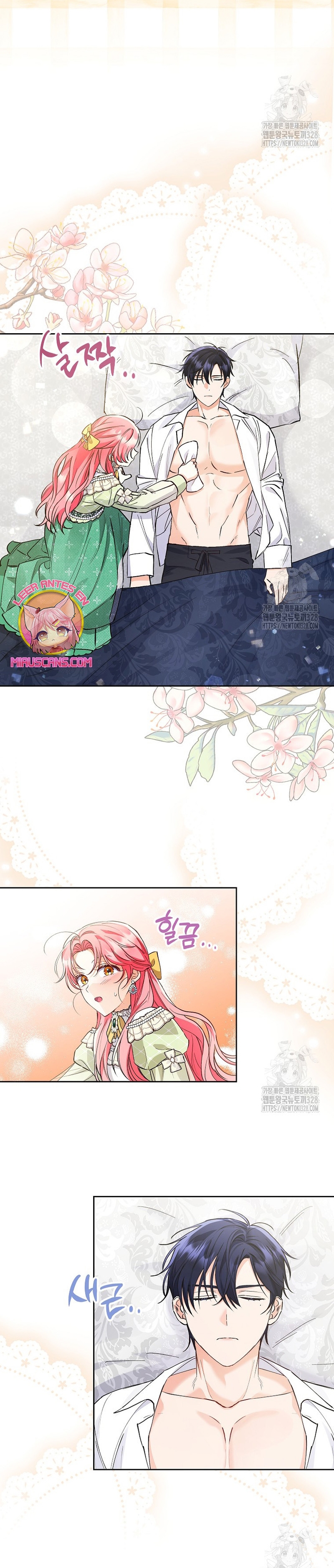 ¿Pensé que eras un esposo con tiempo limitado? Capítulo 7 - Página 19