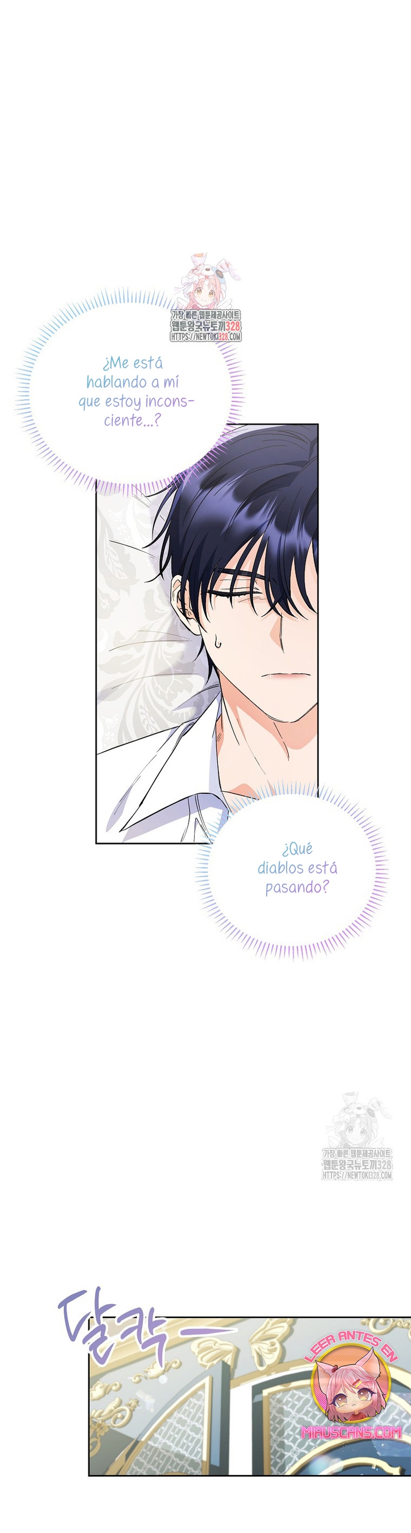 ¿Pensé que eras un esposo con tiempo limitado? Capítulo 7 - Página 3