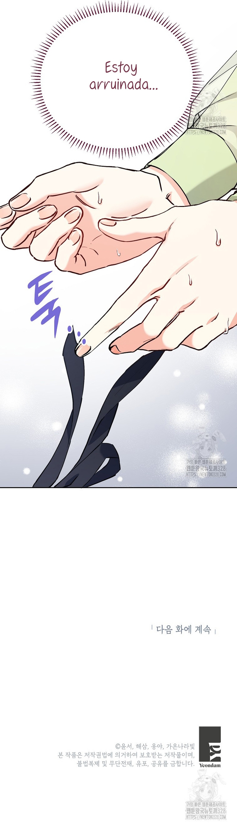 ¿Pensé que eras un esposo con tiempo limitado? Capítulo 7 - Página 30