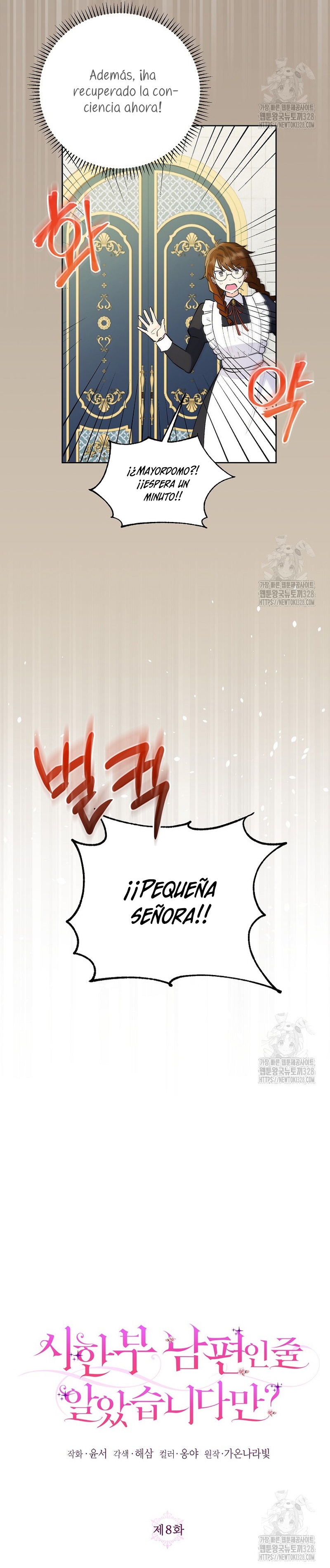 ¿Pensé que eras un esposo con tiempo limitado? Capítulo 8 - Página 5