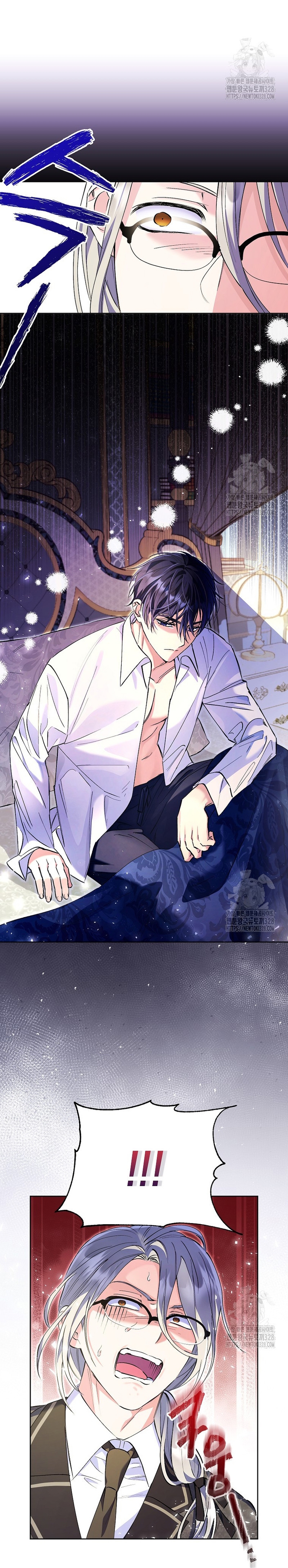 ¿Pensé que eras un esposo con tiempo limitado? Capítulo 9 - Página 24