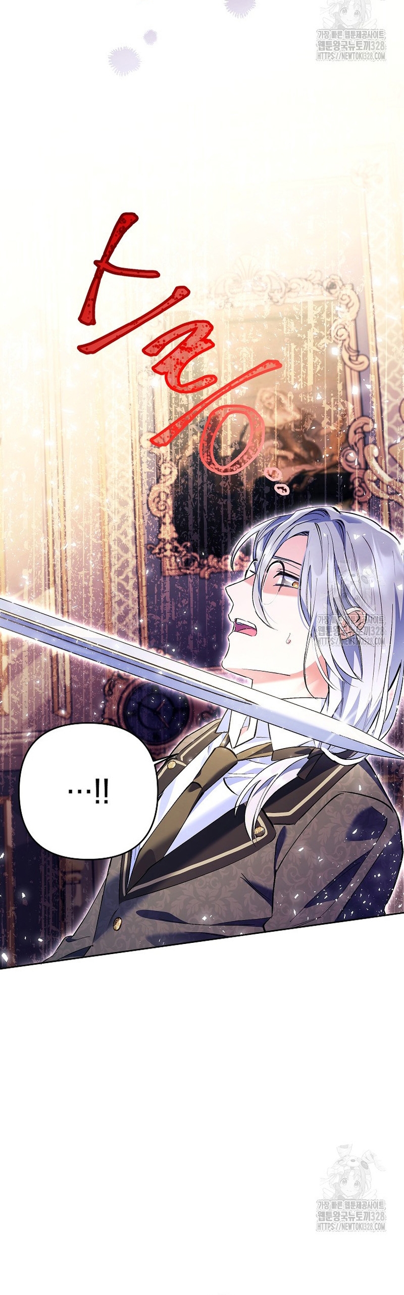 ¿Pensé que eras un esposo con tiempo limitado? Capítulo 9 - Página 27