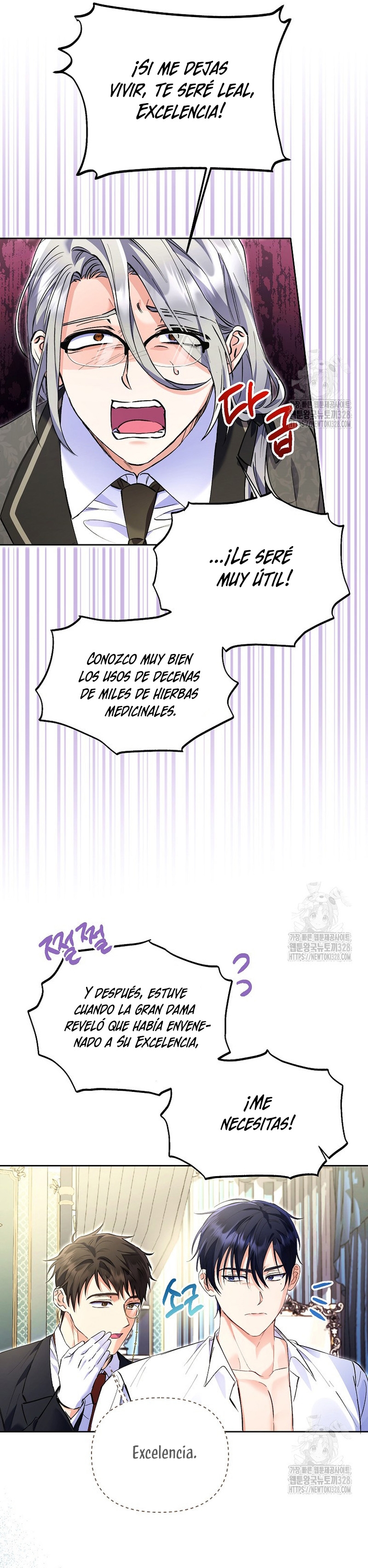 ¿Pensé que eras un esposo con tiempo limitado? Capítulo 9 - Página 31