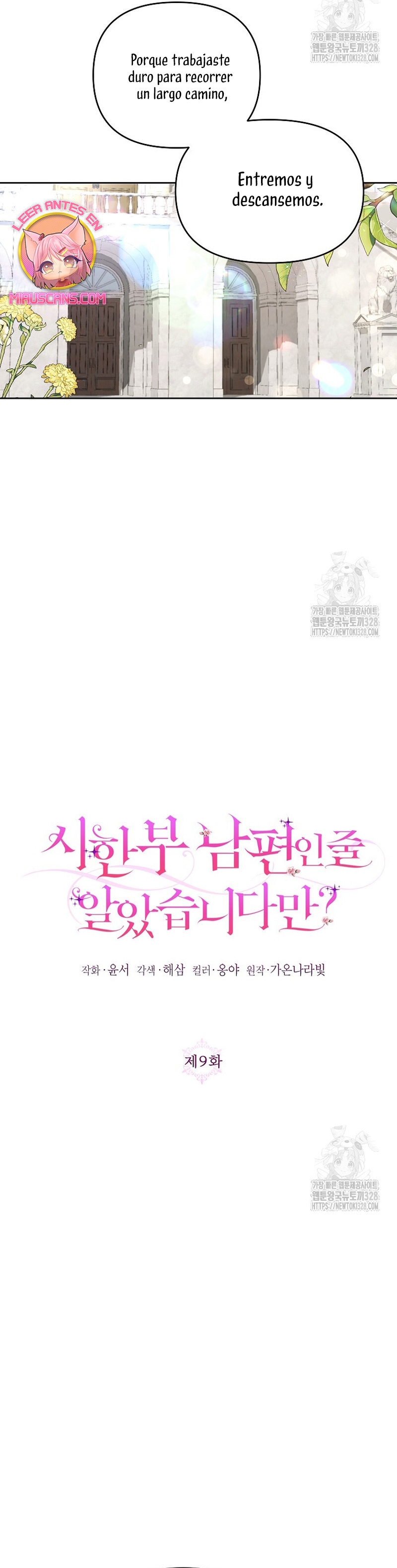 ¿Pensé que eras un esposo con tiempo limitado? Capítulo 9 - Página 8