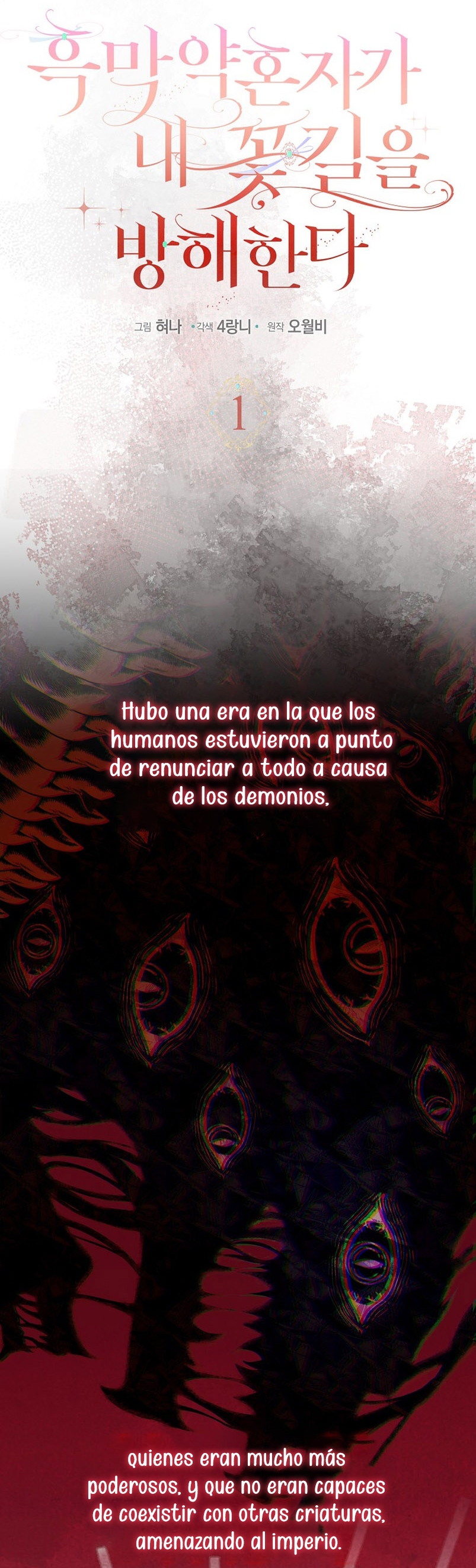 Mi prometido villano se está interponiendo en mi camino de flores Capítulo 1 - Página 7