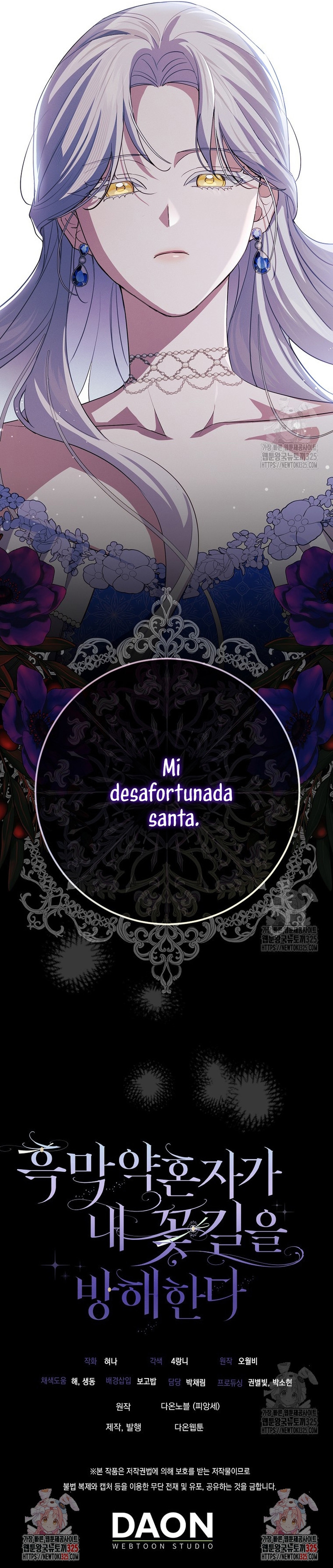 Mi prometido villano se está interponiendo en mi camino de flores Capítulo 11 - Página 48