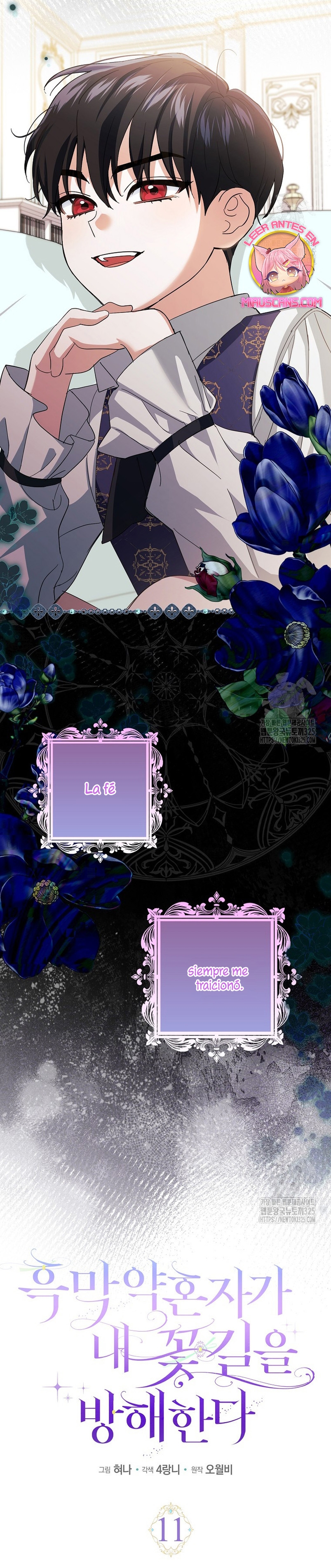 Mi prometido villano se está interponiendo en mi camino de flores Capítulo 11 - Página 8