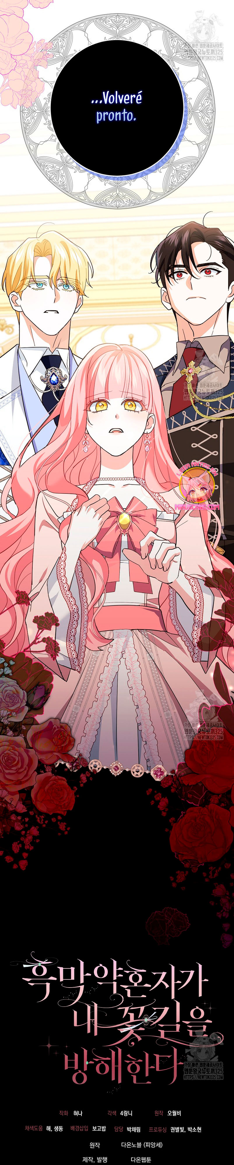 Mi prometido villano se está interponiendo en mi camino de flores Capítulo 12 - Página 42