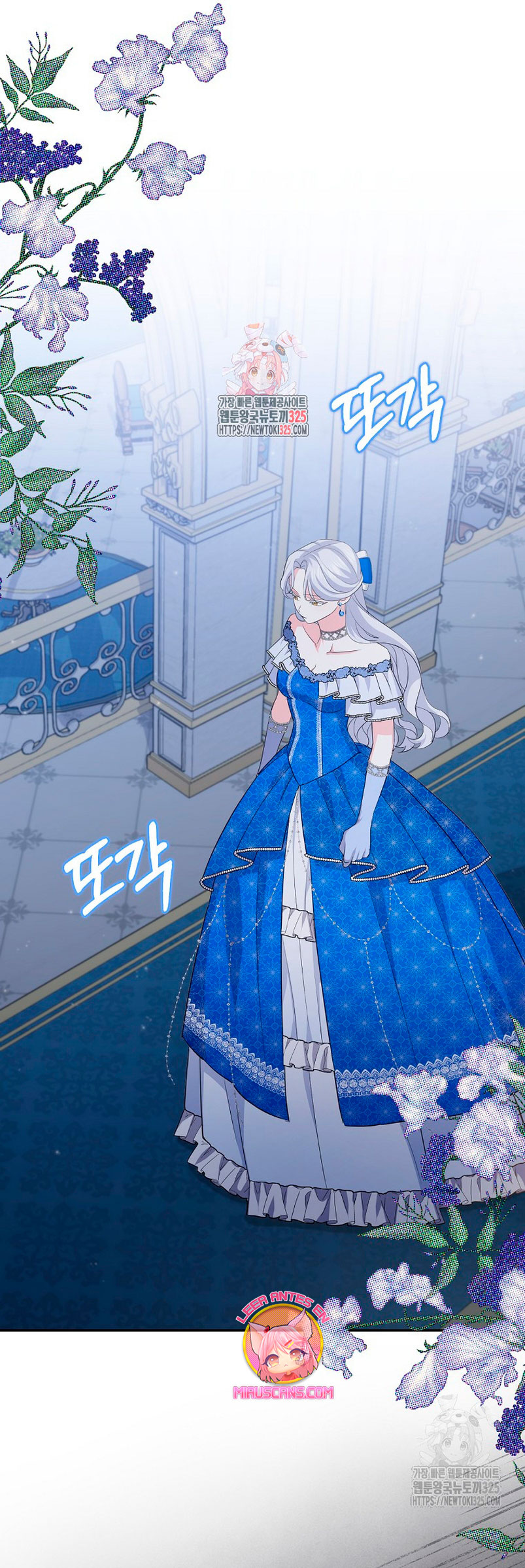 Mi prometido villano se está interponiendo en mi camino de flores Capítulo 15 - Página 3