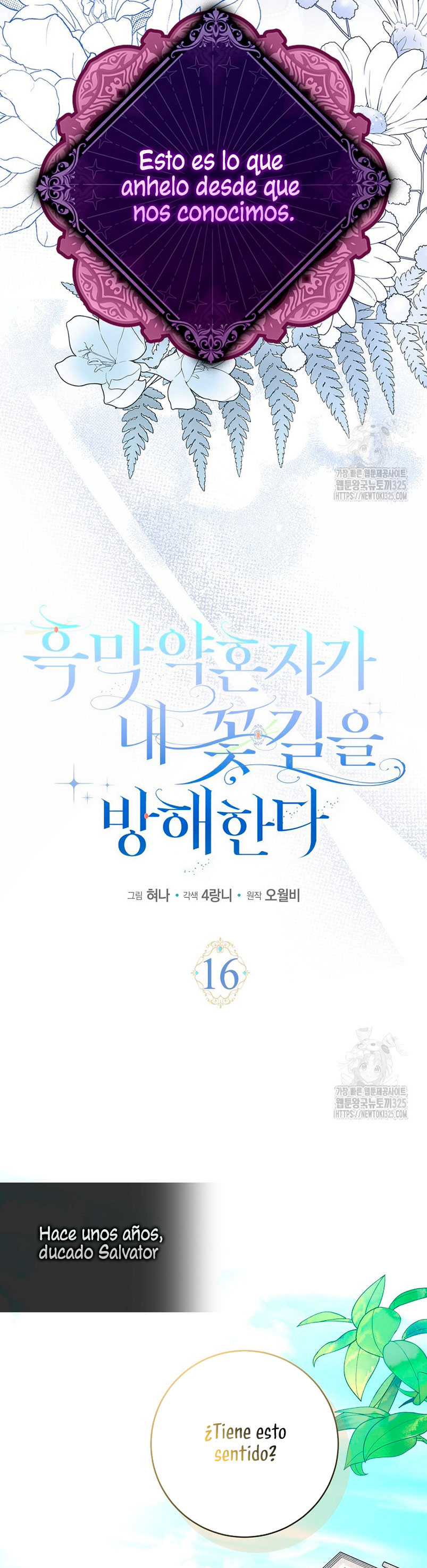 Mi prometido villano se está interponiendo en mi camino de flores Capítulo 16 - Página 23