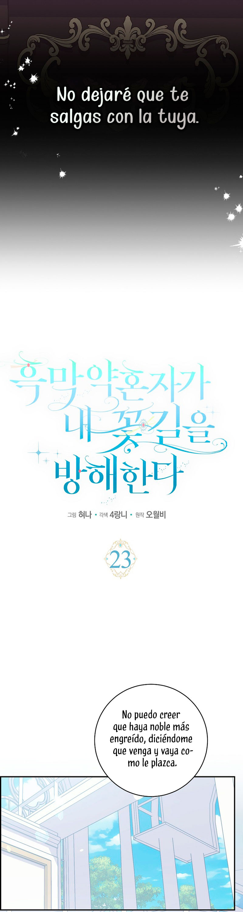 Mi prometido villano se está interponiendo en mi camino de flores Capítulo 23 - Página 8