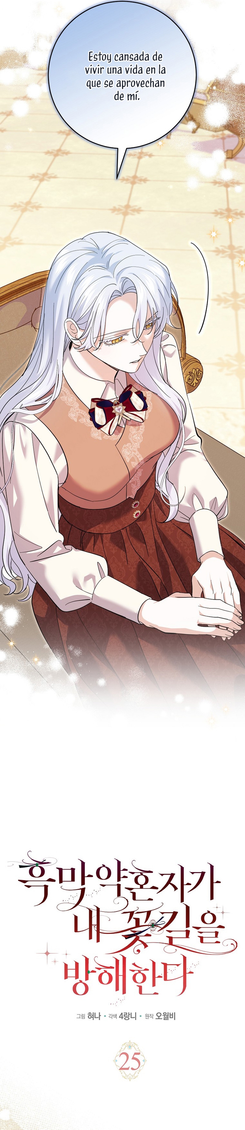 Mi prometido villano se está interponiendo en mi camino de flores Capítulo 26 - Página 8