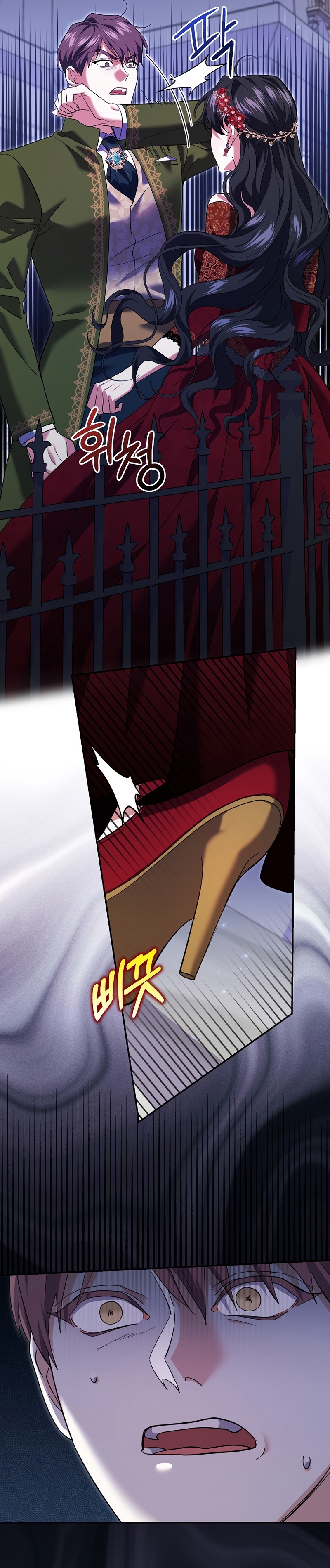 Mi prometido villano se está interponiendo en mi camino de flores Capítulo 28 - Página 23